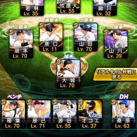 プロスピ 古参 大谷有り‼️ | プロスピAのアカウントデータ、RMTの販売・買取一覧