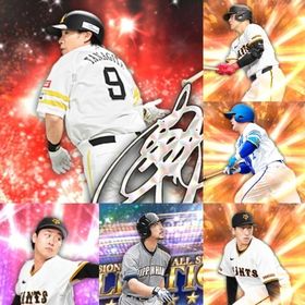 @994🔹初期垢🔹s34🔥エナジー1837🔥🌟柳田 岡本 | プロスピAのアカウントデータ、RMTの販売・買取一覧