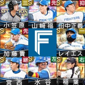 初期垢🔰エナジー2590🍀日ハム純正🍀小笠原道大🍀山崎福也🍀田中正義🍀加藤貴之🍀 | プロスピAのアカウントデータ、RMTの販売・買取一覧