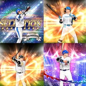 s2🔹初期垢🔹s43🔥エナジー2280🔥🌟アーチスト3🌟中島 山川 | プロスピAのアカウントデータ、RMTの販売・買取一覧