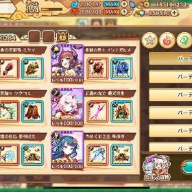 引退 | あやらぶ(あやかしランブル)のアカウントデータ、RMTの販売・買取一覧