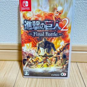 進撃の巨人2 Final Battle Switch 新品 7,192円 中古 4,600円 | ネット