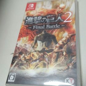 進撃の巨人2 - Final Battle Switch 中古