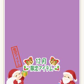 スノークリスマス 小人サンタフレーム 赤 | ニコッとタウン(ニコタ)のアカウントデータ、RMTの販売・買取一覧