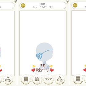 眼帯（ハート＆ローズ） 各色～ | ニコッとタウン(ニコタ)のアカウントデータ、RMTの販売・買取一覧