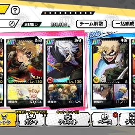 ジュリオ 爆豪&ジーニスト スチパン死柄木 完凸 | ヒロトラ(ヒロアカ ULTRA IMPACT)のアカウントデータ、RMTの販売・買取一覧