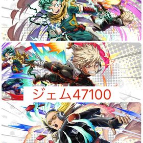 【初期 ジェム47100】未来デク+未来爆轟+マイク&相澤 | ヒロトラ(ヒロアカ ULTRA IMPACT)のアカウントデータ、RMTの販売・買取一覧
