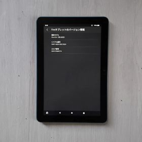 Fire HD 8 タブレット 第10世代 青