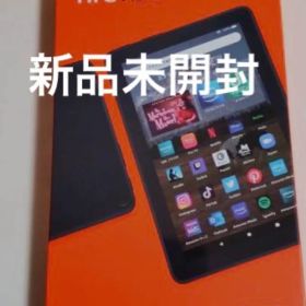 Fire HD 8 タブレット 32GB ブラック12世代 2022年 新品