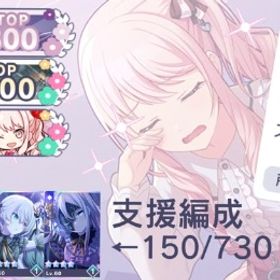 破格‼️瑞希キャララン96🎀星4瑞希2枚以外コンプ | プロセカのアカウントデータ、RMTの販売・買取一覧