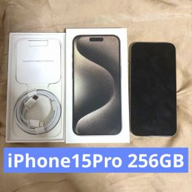 iPhone15Pro 256GB ナチュラルチタニウム