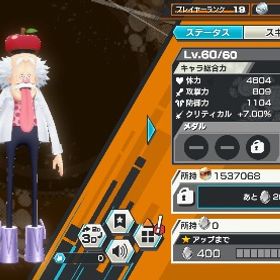 バウンティラッシュ | バウンティラッシュのアカウントデータ、RMTの販売・買取一覧