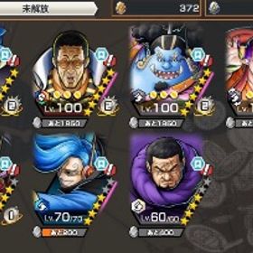 値下げ交渉可！サターン聖、黄猿、ガープ100、金欠片2200↑強メダル多数垢 | バウンティラッシュのアカウントデータ、RMTの販売・買取一覧