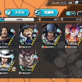 超フェス4体持ち、サポート超豊富初期垢 | バウンティラッシュのアカウントデータ、RMTの販売・買取一覧