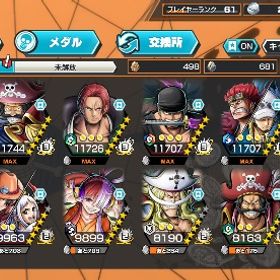 超フェス52マス 5体 | バウンティラッシュのアカウントデータ、RMTの販売・買取一覧