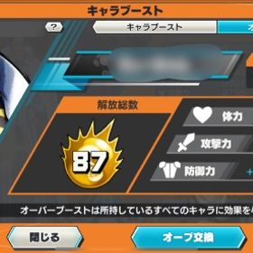 【黄猿完凸🔥】超フェス15体‼️オバブ87‼️Steam未連携 | バウンティラッシュのアカウントデータ、RMTの販売・買取一覧