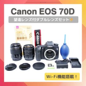 初心者から中級者まで ✨Canon EOS 70D✨ダブルレンズセット✨