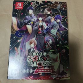 明治活劇ハイカラ流星組 限定 switch