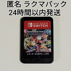 ニンテンドースイッチ(Nintendo Switch)の《動作確認済み》 マリオカート8 デラックス Nintendo Switch(家庭用ゲームソフト)