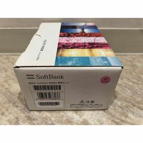 =SoftBank AQUOS PHONE Xx mini 303SH(スマートフォン本体)