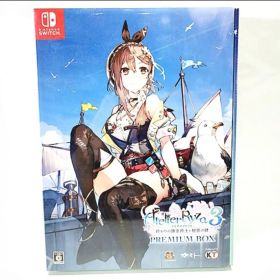 ライザのアトリエ3 終わりの錬金術士と秘密の鍵 プレミアムボックス 未開封