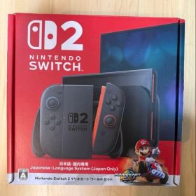 Nintendo Switch 2 ゲーム機本体 中古 55,000円 | ネット最安値の価格