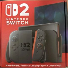 新品未開封 日本語・国内専用 Nintendo Switch2 スイッチ2