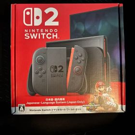 新品未開封 Nintendo Switch 2 マリオカートセット