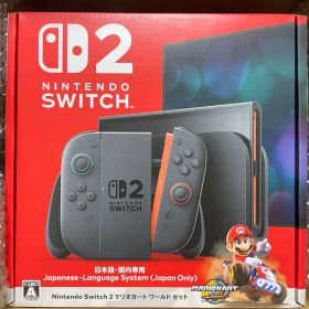 【新品未開封品】Nintendo Switch 2 日本語版 マリオカートセット
