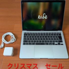 Apple MacBook Air M1 シルバー 本体 充電器付き カバー付