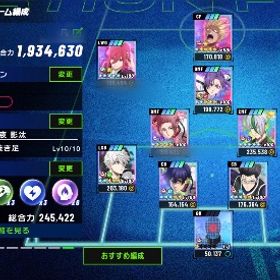 引退 総合力194万 L4 | ブルーロックBLAZE BATTLE(ブレバト)のアカウントデータ、RMTの販売・買取一覧