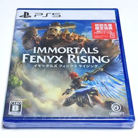 ■【新品未開封】イモータルズ フィニクス ライジング PS5 IMMORTALS FENYX RISING フェニックス ギリシャ神話 アサクリスタッフ制作