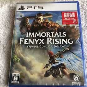 【未開封】PS5ソフト イモータルズ フィニクス ライジング シュリンク付 初回生産限定特典付