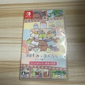 すみっコぐらし ツギハギ工場のふしぎなコ