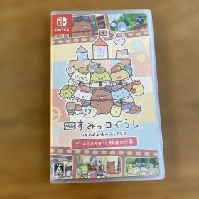 【新品未開封】すみっコぐらし ツギハギ工場のふしぎなコ ゲーム Switch