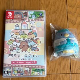 映画 すみっコぐらし ツギハギ工場のふしぎなコ スイッチ ペンギン本物 特典付き