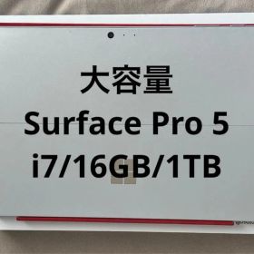 Microsoft Surface Pro 5 i7/16GB/1TB