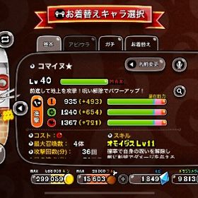 即購入OK⭕️城ドラ引退 城レベ168スキル11 66体！ | 城ドラ(城とドラゴン)のアカウントデータ、RMTの販売・買取一覧