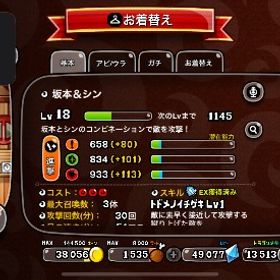 初期垢ルビー3万以上坂本コンプ | 城ドラ(城とドラゴン)のアカウントデータ、RMTの販売・買取一覧