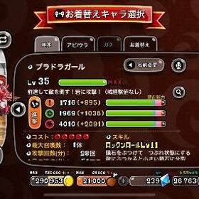 城とドラゴン垢 | 城ドラ(城とドラゴン)のアカウントデータ、RMTの販売・買取一覧