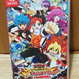 遊戯王ラッシュデュエル 最強バトルロイヤル 任天堂Switch スイッチソフト