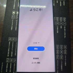 Samsung Galaxy S22 Ultra ブラック