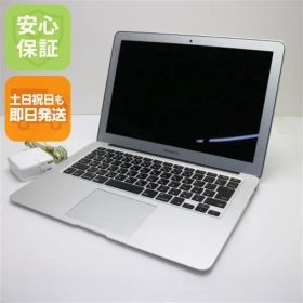 美品 MacBook Air 2017 13インチ 第5世代 Core i5 8GB SSD 256GB ノートパソコン Apple 即日発送 土日祝発送OK 02000