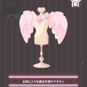 お気に入りを飾る天使のマネキン | ハロスイ(ハロースイートデイズ)のアカウントデータ、RMTの販売・買取一覧