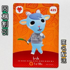 ニンテンドースイッチ(Nintendo Switch)の【レム】どうぶつの森 amiiboカード 第5弾(その他)