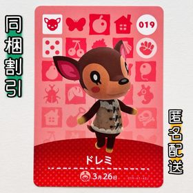 ニンテンドースイッチ(Nintendo Switch)の【ドレミ】どうぶつの森 amiiboカード 第1弾(その他)