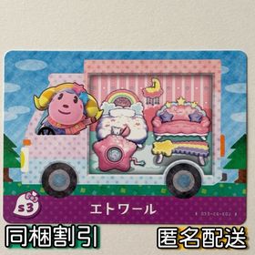 ニンテンドースイッチ(Nintendo Switch)の【エトワール】どうぶつの森 amiiboカード amiibo＋サンリオ(その他)