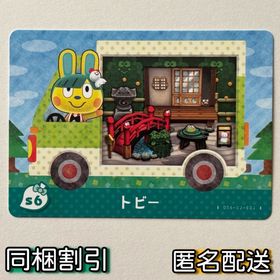 ニンテンドースイッチ(Nintendo Switch)の【トビー】どうぶつの森 amiiboカード amiibo＋サンリオコラボ(その他)