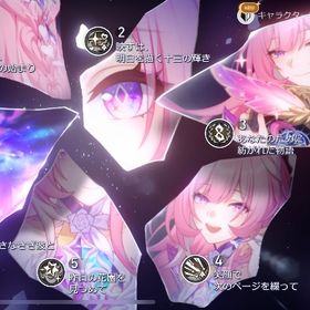 引退 キュレネ完凸 | 崩壊スターレイル(崩スタ)のアカウントデータ、RMTの販売・買取一覧