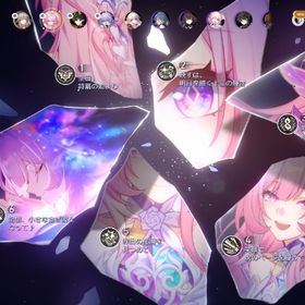 【ユーザー名未設定+誕生日未設定】 キュレネ完凸+愛はいま永遠に | 崩壊スターレイル(崩スタ)のアカウントデータ、RMTの販売・買取一覧